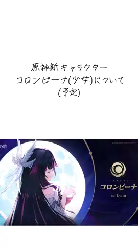 #原神 #GenshinImpact 