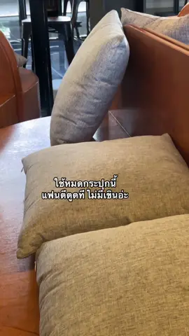 #ครีมโจเซ่ #ลดรอยแตกลาย 