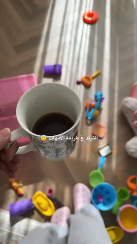 #ترند #قهوه #اطفال #الرياض 