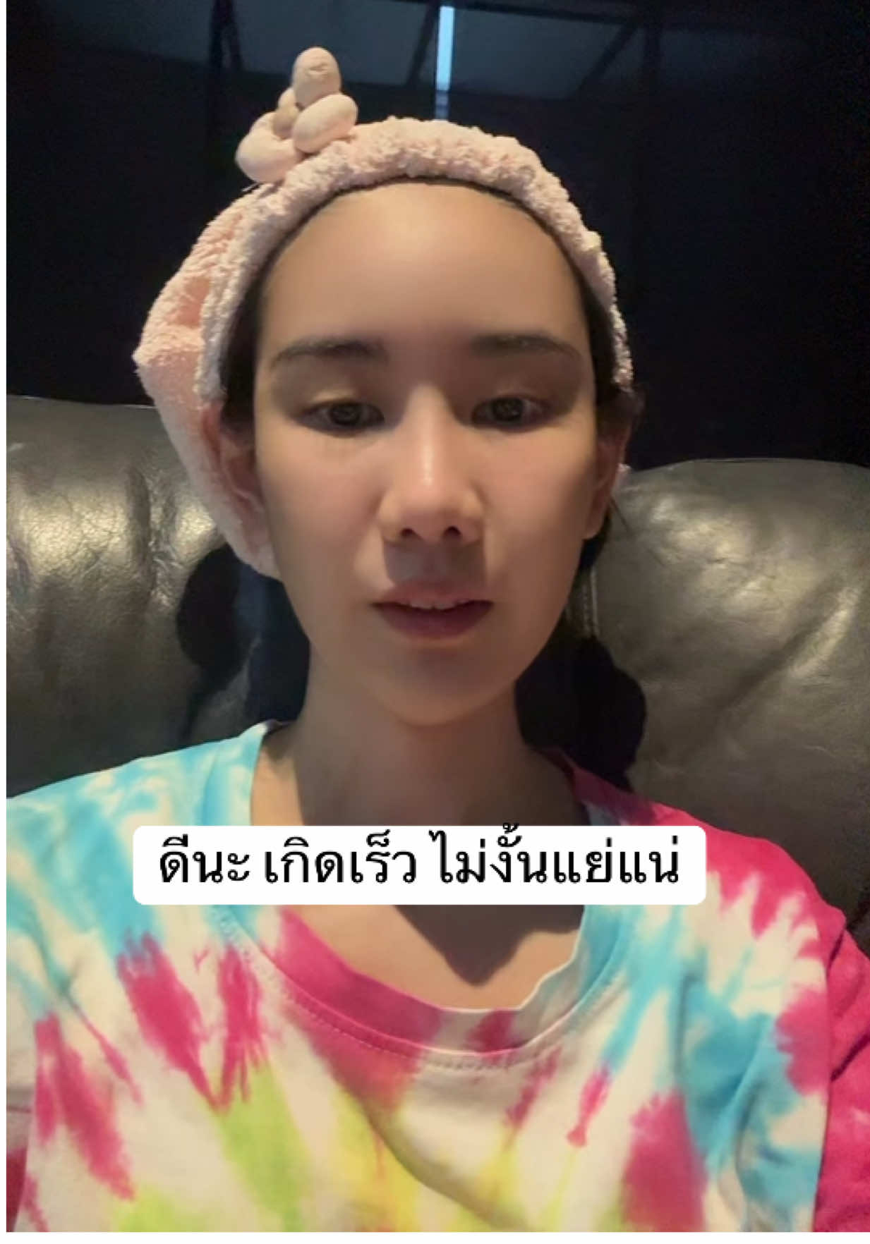 ถ้าเกิดยุคนี้ คงติดเอฟฉ่ำ 