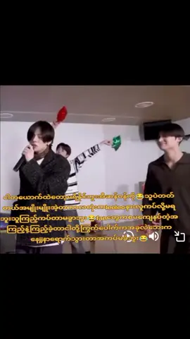 #ပါရမီဖြည့်ဖက်ဆိုတာ😂 #ALD1 #leeleo❤sangwon #ချစ်စရာကောင်းတာတစ်ခုပြမယ်🥺🎀 #ဒီချန်မှတင်တော့viewတတ်ပါ့မလာပဲ @🌈🇲🇲Double Zin🇸🇬🌈 @王一博 Wăñĝ ÿîbö💚💚💚💚💚💚💚💚 