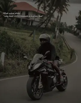 හීන වෙනුවෙන් වැඩකරන හැමෝටම උතුරන්න හරියන්න ඕනේ...❤️‍🩹🫂