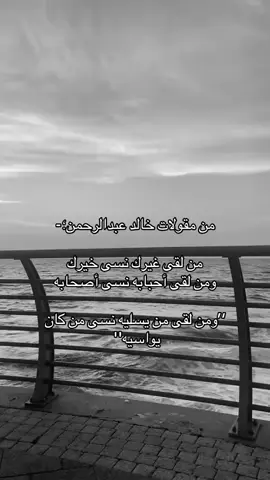 #هواجيس_الليل #هواجيس #هواجيس_لانهائية #كتمان #fyp 