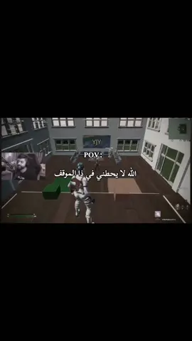 استغفرالله #استغفرالله #فيصل_يجي #لعبة_الحبار #موقف #رسالة 