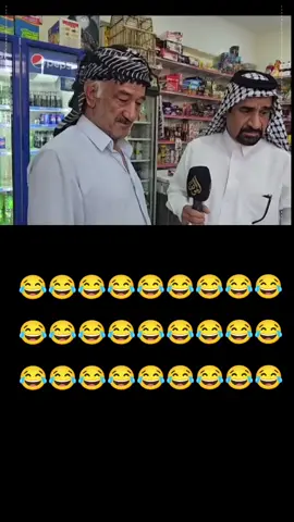 #العزيز  #الشعب_الصيني_ماله_حل😂😂  #fyp #viral #العراق 