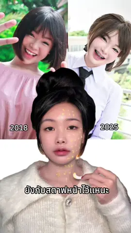 ผมสั้น รึ ผมยาว #เรตินอล #รีวิวบิวตี้ #SkintificTH #ของดีบอกต่อ #แมวเป้าเขย่าพุง 