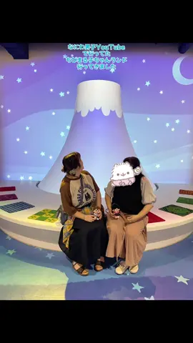 念願のちびまる子ちゃんランド行けましたー！！！ めちゃくちゃ楽しかった♡#なにわ男子#ちびまるこちゃんランド #なにちゅーぶ 
