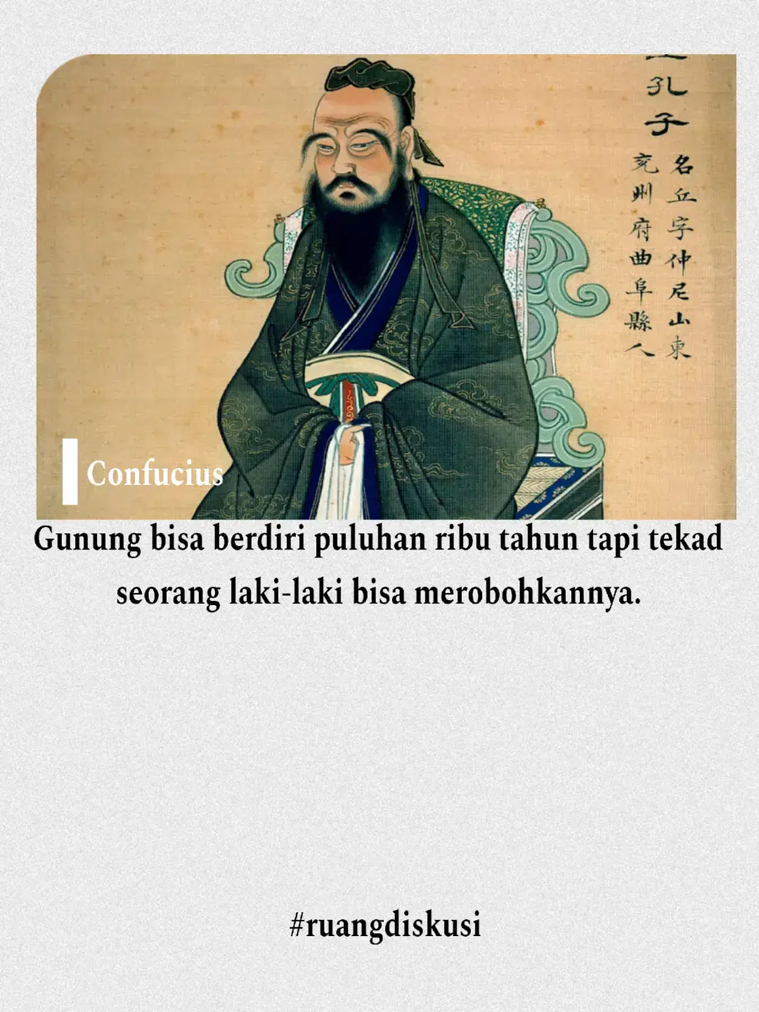 Pernahkah kita meragukan kekuatan diri sendiri saat berhadapan dengan tantangan yang tampak sebesar gunung? Kutipan Confucius ini menggambarkan kontras antara kekuatan fisik yang abadi dan kekuatan batin manusia. Sebuah gunung, dengan wujudnya yang megah dan kokoh, melambangkan hambatan atau tantangan yang terlihat tak tergoyahkan. Namun, Confucius mengajarkan bahwa tekad manusia, sebuah kekuatan non-fisik, justru memiliki potensi yang lebih dahsyat. Tekad bukan sekadar keinginan sesaat, melainkan keteguhan hati yang konsisten, disiplin, dan pantang menyerah. Ia adalah api yang membakar setiap keraguan, mengubah rintangan menjadi peluang, dan menggerakkan langkah-langkah kecil menjadi aksi yang bermakna. Dengan tekad, manusia tidak hanya mampu melewati gunung tersebut, tetapi bahkan 