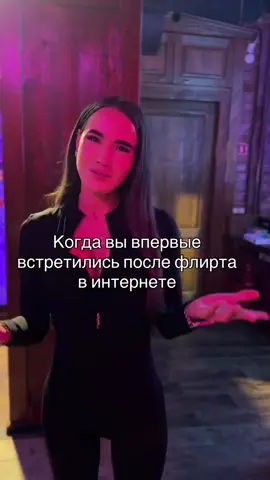 Не фартанула 😂