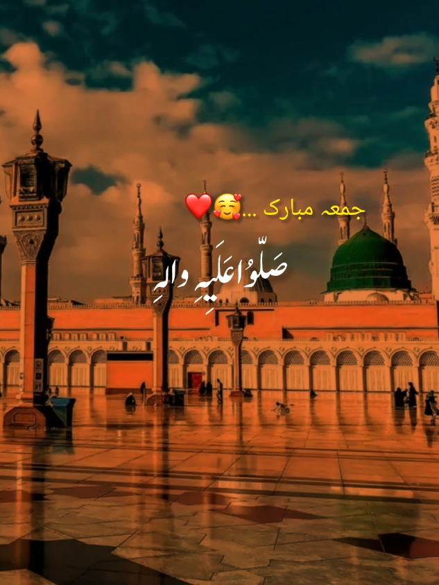 juma Mubark ..🥰❤️#foryou #foryoupage #studentkashmir #1millionaudition #500kviews🙏 