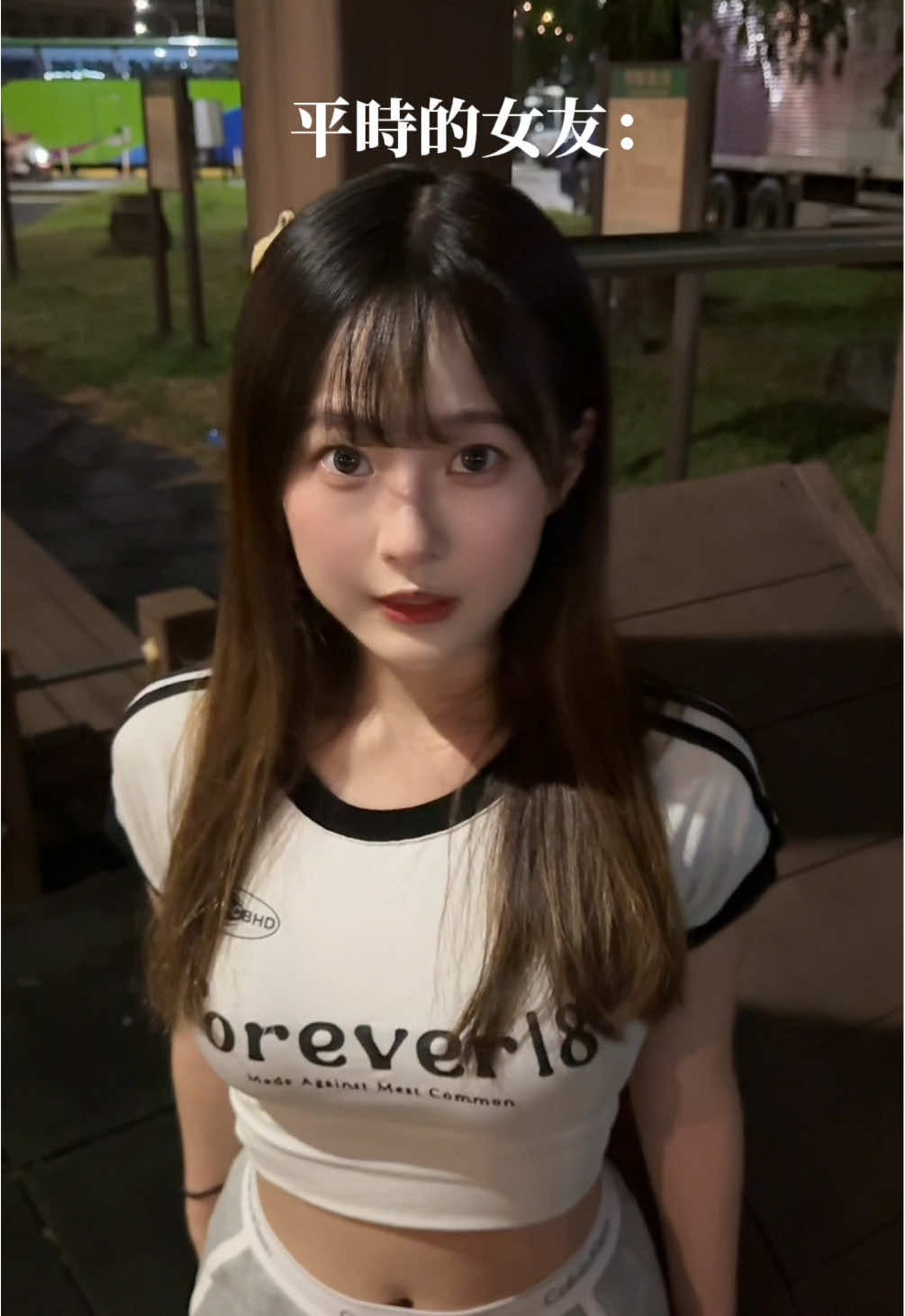 平時的女友vs.打遊戲時的女友 你們喜歡哪一種🤭 #男友視角 #女友 #遊戲 #傳說對決 #王者荣耀 