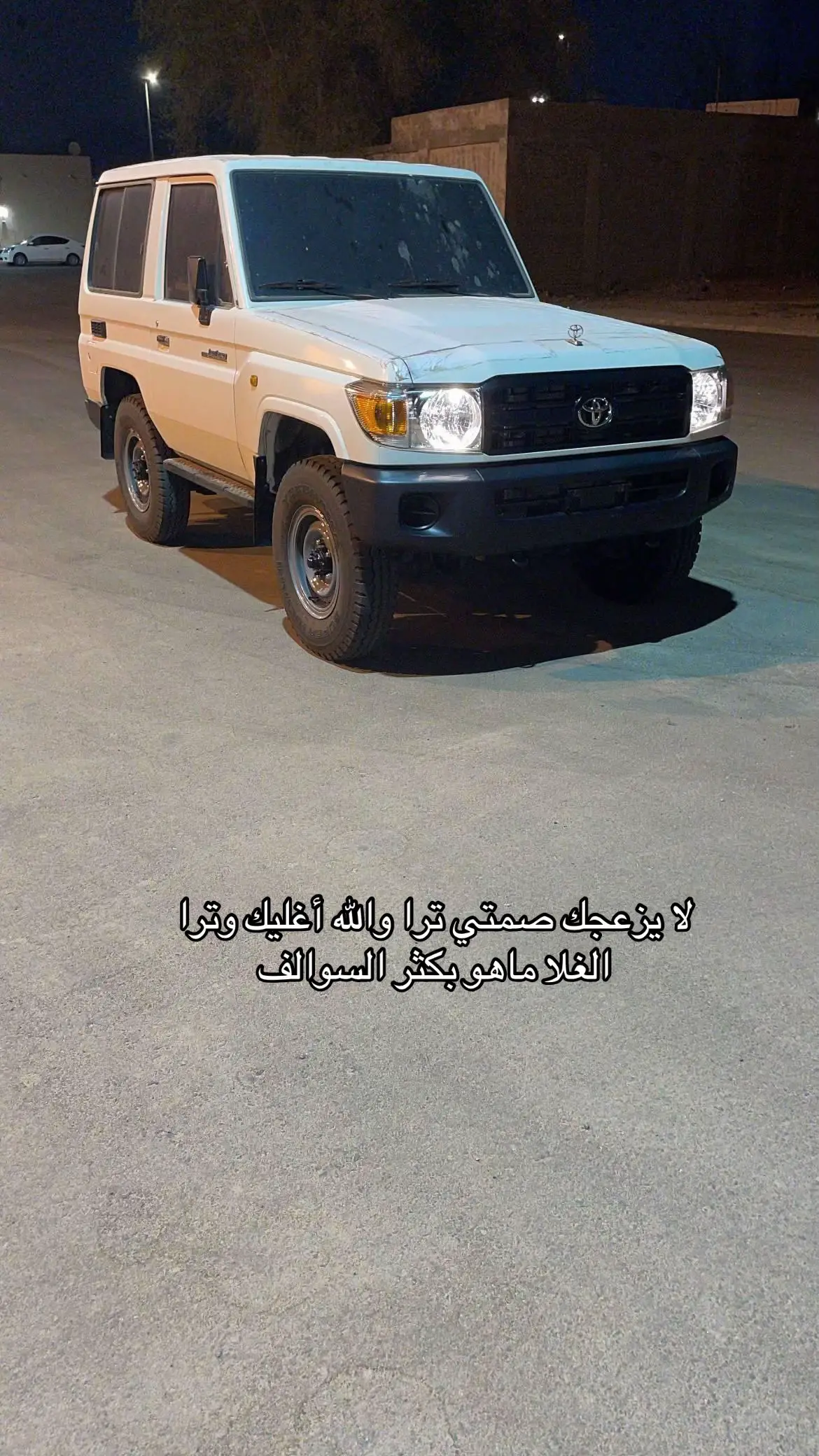 #ربع #اكسبلور؟ #بوليسي #تبوك 