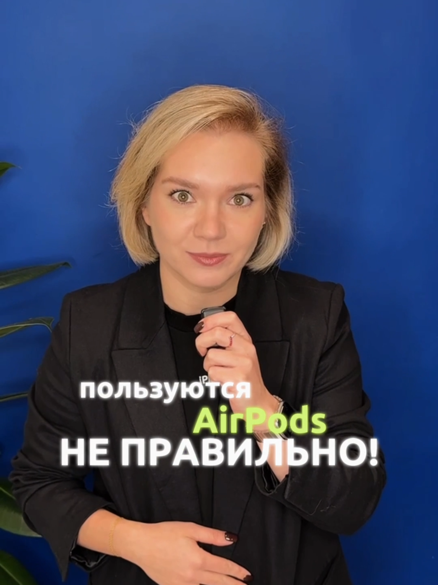 Настройте AirPods под себя и получите максимум удовольствия от прослушивания музыки 🎶 Как это сделать: Bluetooth ➡️ информация о наушниках ➡️ персональное пространственное аудио ➡️ персонализация. Отправляй тому, кто тоже не знал об этом 😉 #apple #ipick #airpodspro3 #airpods #airpodsmax #headphones #earphones #airpodspro #airpods4