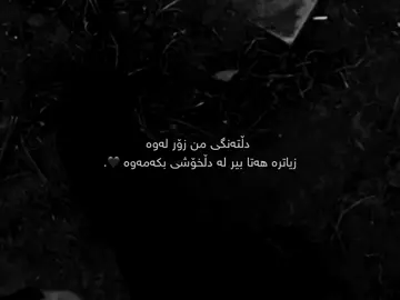 Part 47  |هیهیهیـ 😔😔،#asma #cupcut #slemani #asma #actves? 