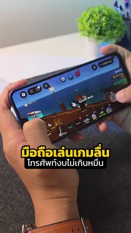 Samsung Galaxy A17 5G  เล่นเกมได้ลื่นไหม? ชิปแรง หน้าจอ 90Hz โหลดไว ไม่กระตุก ผมใช้ลองเล่นจะ ROV, Roblox, Free fire เล่นไหว มือถือราคาเบาแต่แรงเกินคาด  #samsung #samsunggalaxy #ของมันต้องแชร์ #โทรศัพท์มือถือ #สมาร์ทโฟน 