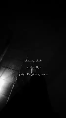 والله محد ينفعك: #تصويري📸اكسبلوور#pyf#الرياض❤️#شيلات#شعب_الصيني_ماله_حل😂😂 