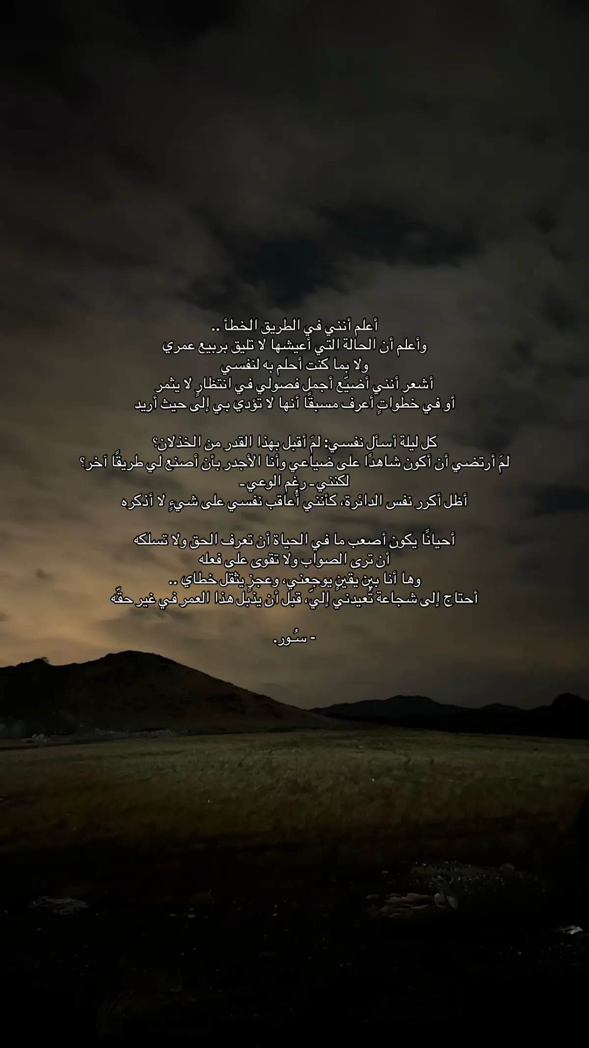 حِـياكم تويىْـر في البايو . #مالي_خلق_احط_هاشتاقات #الصين_ماله_حل #سُور 