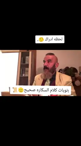 #مصطفى_الحجي_في_النمسا🇦🇹 #صقور_سوبر_جات❤️