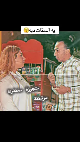 ايه ده في ايه🫣#خالد_عز 