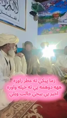 #کليوال_ژوند 