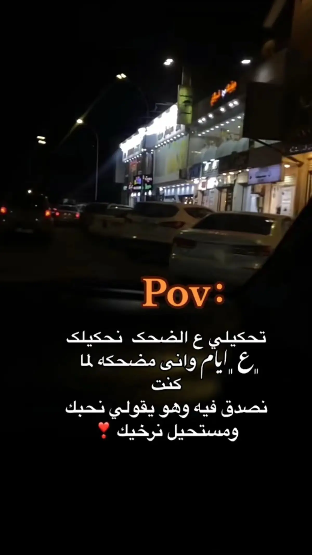 #في هذا اليوم 