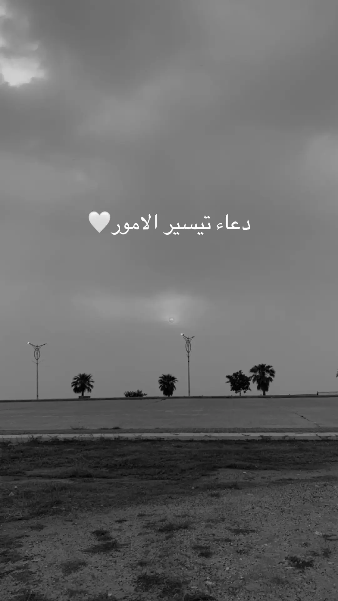 #يارب #ياكريم_ياالله #ادعيه #دعاء #سبحان_الله_وبحمده_سبحان_الله_العظيم 