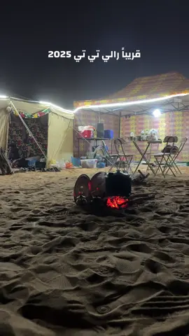 #زليتن_ليبيا_زليتن_وأحلى_زليتن #رالي_تي_تي_الصحراوي_بودان #افراح_زليتن #ليبيا 