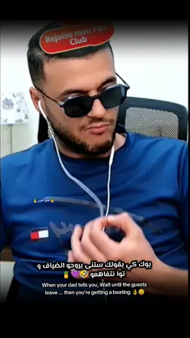 القادر:الا ما ناكلك الڨلب نتاعك 🤣💜🍍#kader #تونس #pourtoii #الشعب_الصيني_ماله_حل😂😂  #foryoupage❤️❤️ 