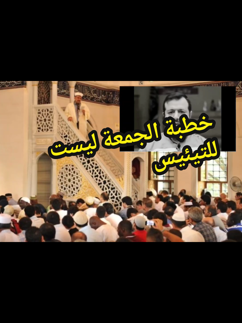 #CapCut #القرآن_الكريم #علماء_المسلمين #قناة_الواقية #