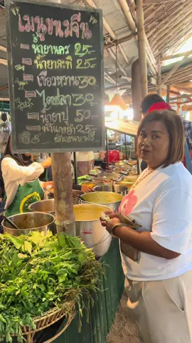 หาขนนจีนอร่อยกินบ้าง