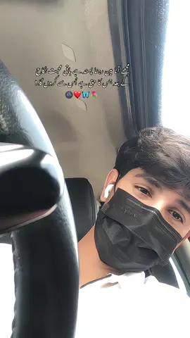 Ahm apni begum se 💋🦋🌷#unfreezemyacount #fyyyyyyp #foryou #foryoupageoffical 