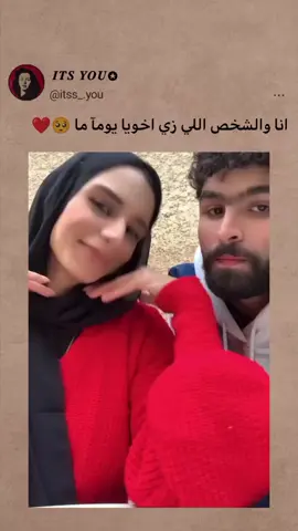 #اللي_مش_متابعني_فايته_ڪتير #متابعة انت زي أخويا 😂