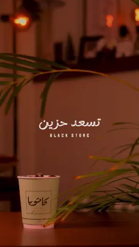 جبر القلوب 🤍 #fyp #foryou #ترند #حالات_واتس #foryoupage 