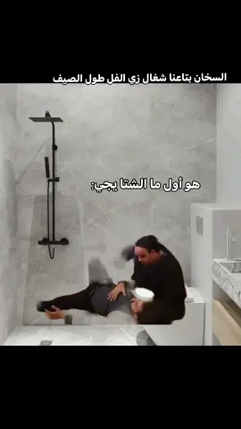 #ثانوية_عامة😂😂💔 #كئيب🥀🖤 #كوميدا_سوداء #foryou #fyp 