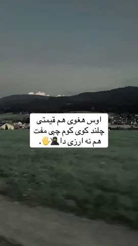 #اتلان_دیژوندی_وی_زندباد_افغانستان🇦🇫✊ 