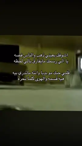 #اكسبلور #tiktok #explor #مجرد________ذووووووق🎶🎵💞 #كسرات 