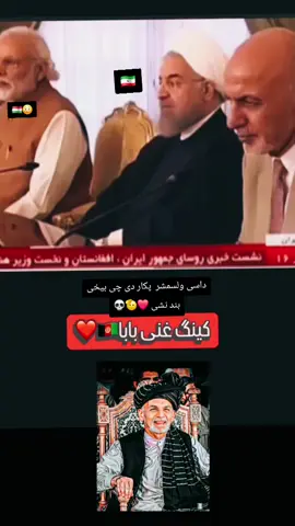 #forfflover #rff_lover #bbcvirarialvideos #foryounorway #foryounorge ❤️🫡🫡💀💀🫡🫡❤️❤️🫡🫡💀🇦🇫🇦🇫❤️❤️🫡💀💀