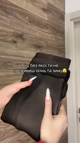 Колготи на хутрі зі знижкою - 100 грн🤫 Інст: vivibrand.ua