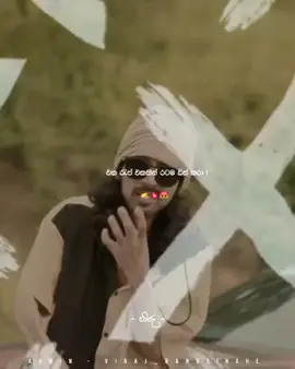 🤬💗#foryou #viral #fypage #1kviews  #srilankanrapsong @King LOTUSS @TikTok@TikTok Creator Academy @tiktok creators@★᭄❥͜ඇටර් මෑන්_🤣🇱🇰 