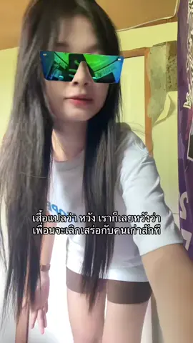 #เสื้อยืดใส่สบาย #เสื้อยืด #เสื้อคอตตอน 
