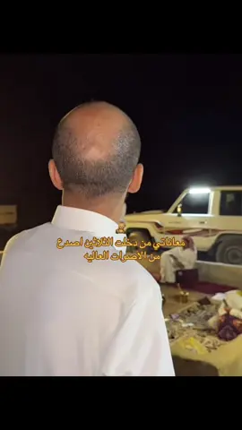 #عاطله_ادعولي_بالوظيفه 