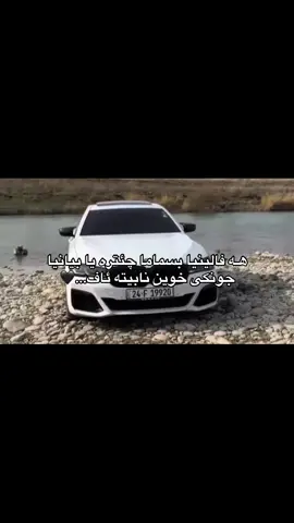 #foryou #duhok_zaxo_amedi_semel_akre #kurdstan #🐆 #fyp 