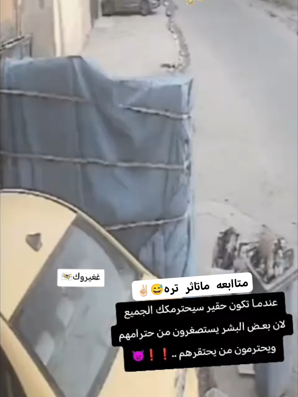بش علئ سكوااد😂✌🏻 . . . . . . #الشعب_الصيني_ماله_حل😂😂 #حسابي_الرسمي_على_التيك_توك #الشعب_الصيني_ماله_حل😂😂 #ناصريه_كوت_حله_سماوه_اربيل_دهوك_احبكم_ #الشعب_الصيني_ماله_حل😂😂 