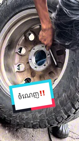ផ្លាស់ប្តូរនៅ DOMAX ចំណេញអីខ្លះ⁉️ LENSO RT-X RUGGED 35x12.50R20 - RAPTOR