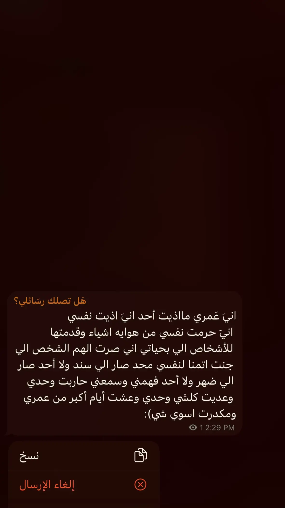 #fyp #capcut #نصيحه 