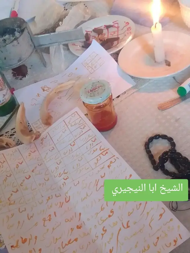 الجيوب الأنفية الكثير من المصابين بالسحر المدفون او السحر المشموم تجدهم يعانون من الالتهاب في الجيوب الأنفية فيلجأون إلى عملية ازالة الجيوب وتخلص منها وهذا خطأ ولا ينصح به فهذا بعد فترة من الزمن ستجد المصاب يعاني من الالتهابات ومشاكل عندما يتعرض لأي نسمة هواء باردة او ريح فيها غبار او أدنى رائحة عطر... فالذي ننصح به هو تقطير بالانف بزيت نعناع او زيت زيتون المرقي يوميا 4 او 5 مرات باليوم مع عمل الحجامة كل 15 اليوم او كل شهر#تشاد🇹🇩_قطر_🇶🇦_الكويت🇰🇼السعودية #الكويت_مصر_السعودية_سوريا_الامارت #ليبيا_طرابلس_مصر_تونس_المغرب_الخليج #الامارات_السعوديه_الكويت_البحرين_عمان #الامارات_العربية_المتحده 