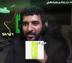 ||محترف تقليد أصوات☠️|| #بندريتا #الصليح #فالكونز🦅💚 #edit #FYP 