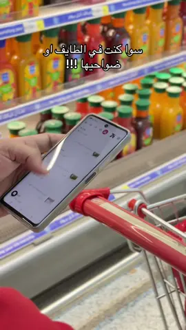 توصيل للطائف وضواحيها 🚚📲♥️💙 #شبرا_الطائف #