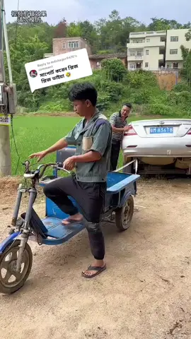 Replying to @mdshagor9470 #ফানি_ভিডিও #100kviews #viralditiktok 