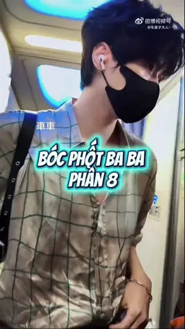 BÓC PHỐT BABA PHẦN 8, gđinh thật có phúc khi có con cưng loạn ngôn này#zhanxuan #bocphot  #liuxuancheng #trienthua #xuhuong 